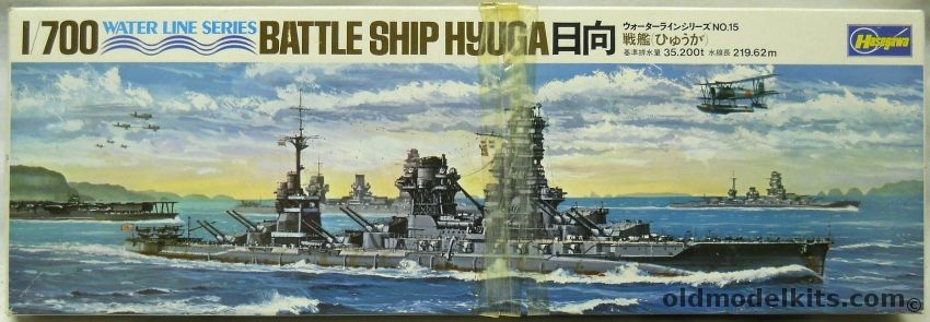 Hasegawa 1/700 IJN Hyuga Battleship, WLB015 plastic model kit