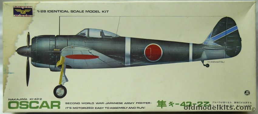 KSN Midori 1/28 Nakajima Ki-43-2 Oscar - Motor Drives Propeller And Wheel And Wing Navigation Lights Work - (Ki-43), 800-03 plastic model kit