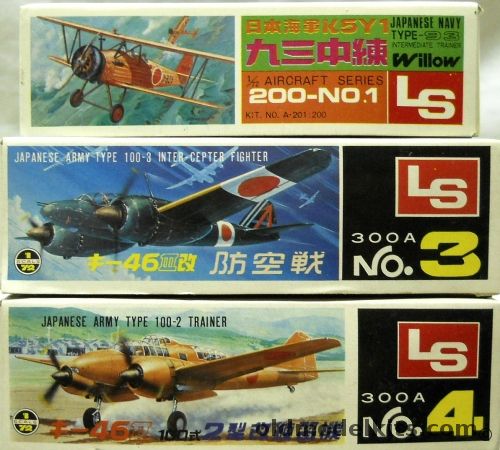 LS 1/72 THREE K5Y1 Type 93 Intermediate Trainer Willow / Mitsubishi Ki-46 III Type 100-3 Dinah / Japanese Army Trainer Type 100-2 Mitsubishi Ki-46 Dinah, A201-200 plastic model kit