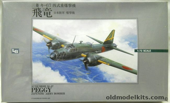 LS 1/72 Mitusbishi Ki-67 Type-4  Hiryu Peggy - Heavy Bomber, N-1 plastic model kit