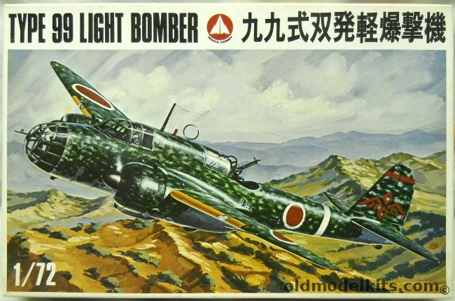 Mania 1/72 TWO Kawasaki Ki-48 Type 99 Lily - 8th Sentai 1942 / 90th Sentai Malaya 1942 / 34th Sentai New Guinea 1944 / 16th Sentai China 1943 / Hokota Flying School 1941-45, 6-800 plastic model kit