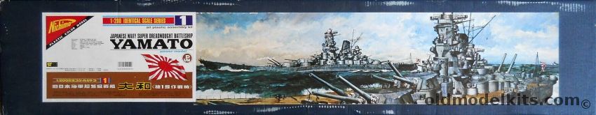 Nichimo 1/200 IJN Battleship Yamato - 51 inches long for R/C (129.5cm long), 1 plastic model kit