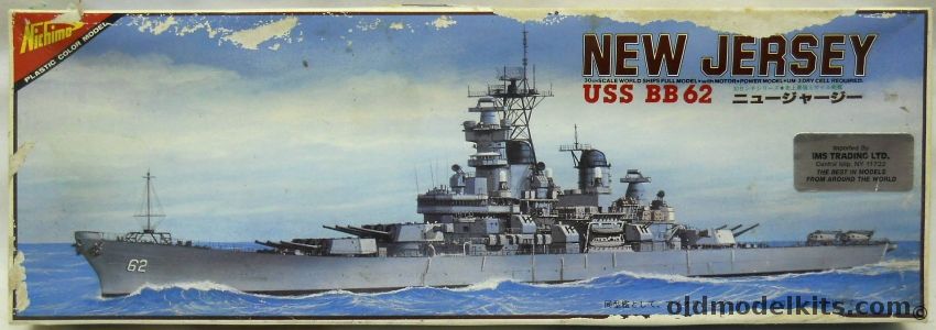 Nichimo 1/901 USS New Jersey BB62 - Motorized Battleship, 25 plastic model kit