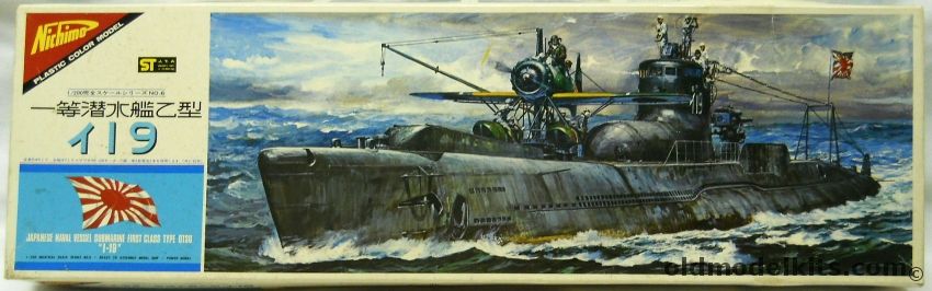 Nichimo 1/200 IJN I-19 Type Otsu Submarine Motorized, U-2006-1500 plastic model kit