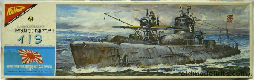 Nichimo 1/200 IJN I-19 Type Otsu Submarine Motorized, U-2006-700 plastic model kit