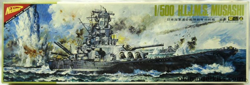 Nichimo 1/500 IJN Musahsi Battleship -  Motorized, U5002-1800 plastic model kit