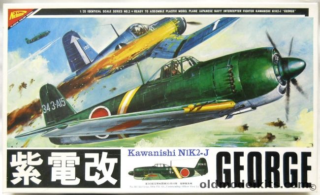 Nichimo 1/35 Kawanishi N1K2-J George - Motorized - No. 343 Air Corps 301st Fighter Group Commanding Officer 1st Lt. Kanno / No 352 Air Corps Stationed At Oomura AFB, S-3502 plastic model kit