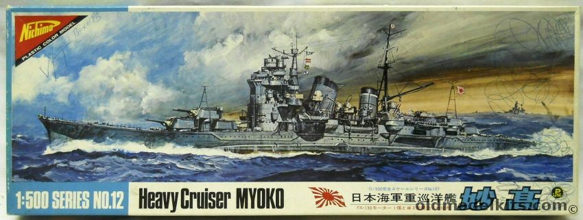 Nichimo 1/500 IJN Myoko Heavy Cruiser Motorized, U-5012 plastic model kit