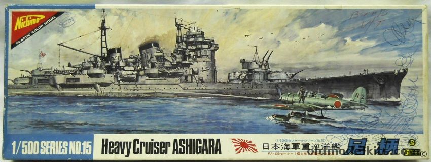 Nichimo 1/500 IJN Ashigara Heavy Cruiser Motorized, U-5015 plastic model kit