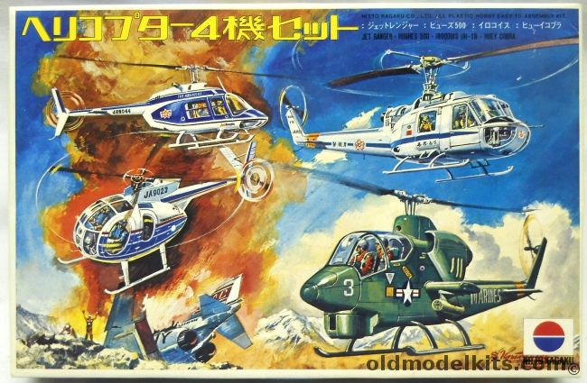 Nitto Jet Ranger / Hughes 500 / Iroquois UH-1B / HueyCobra AH-1 - With Toy Glider, 480-300 plastic model kit