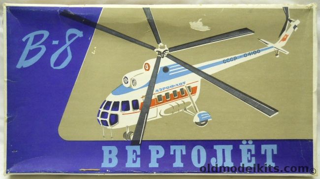 Novoexport 1/48 Mi-8 Helicopter - Aeroflot (B-8) plastic model kit