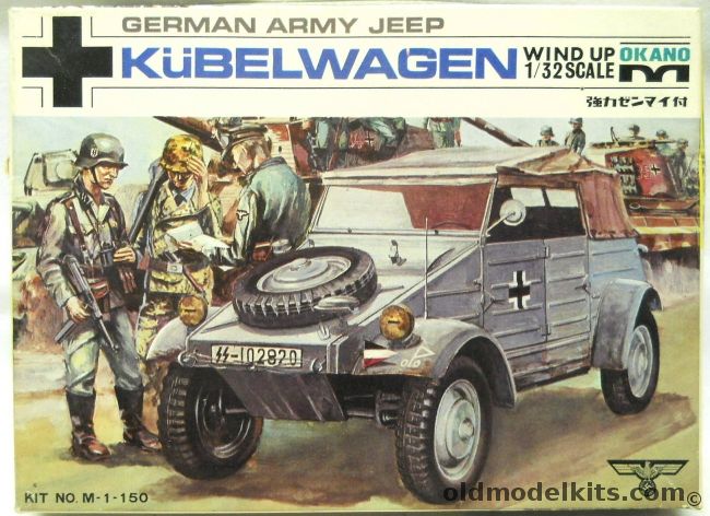 Okamo 1/32 Kubelwagen Germany Army Jeep - Motorized, M1-150 plastic model kit