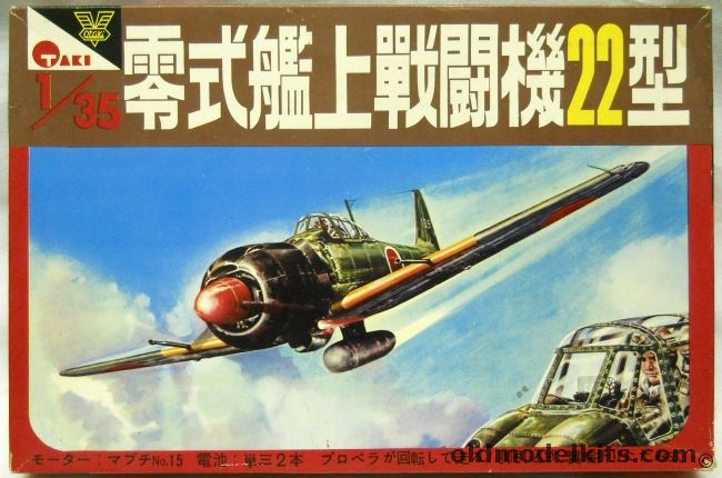Otaki 1/35 Mitsubishi Zero A6M3 Type 22 - Motorized Propeller Rotates and Aircraft Taxis, 15 plastic model kit