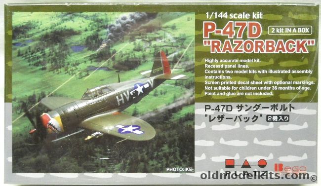 Platz 1/144 TWO P-47D Razorback Thunderbolt, PD-14 plastic model kit