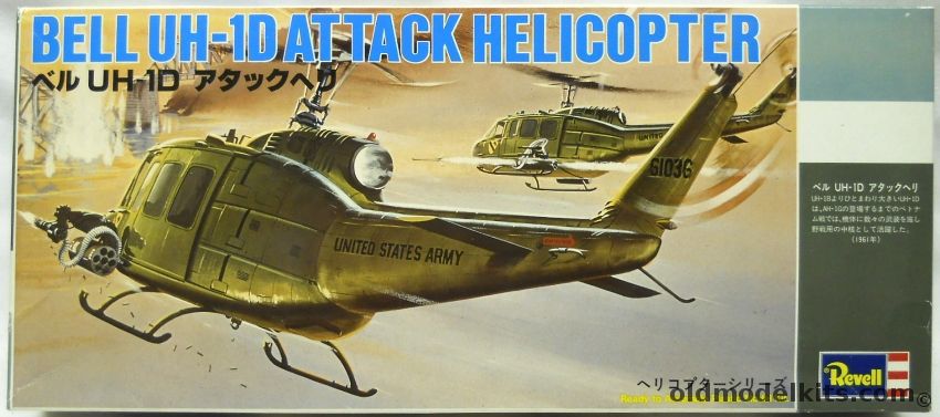 Revell 1/32 Bell Huey Attack Helicopter UH-1D - Japan Issue, H259-015 plastic model kit