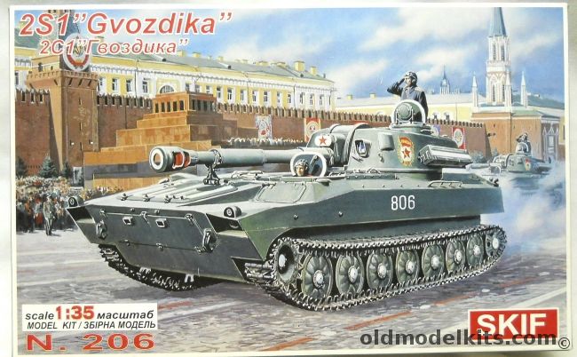 Skif 1/35 2S1 Gvozdika - Self Propelled Howitzer, 206 plastic model kit