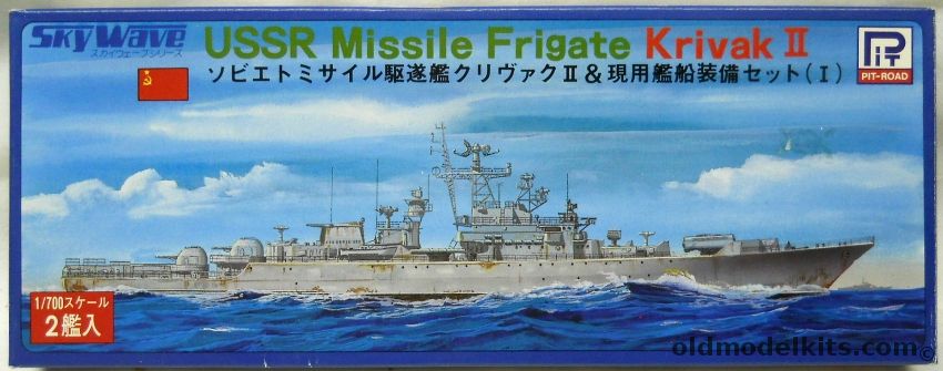 Skywave 1/700 Krivak II Missile Frigate and Helicopters - Two Kits, 31 plastic model kit