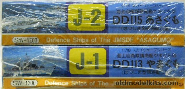 Skywave 1/700 JMSDF DD-115 Asagumo And DD-113 Yamagumo Plus Hatsushima Class Minsweepers, J-2 plastic model kit
