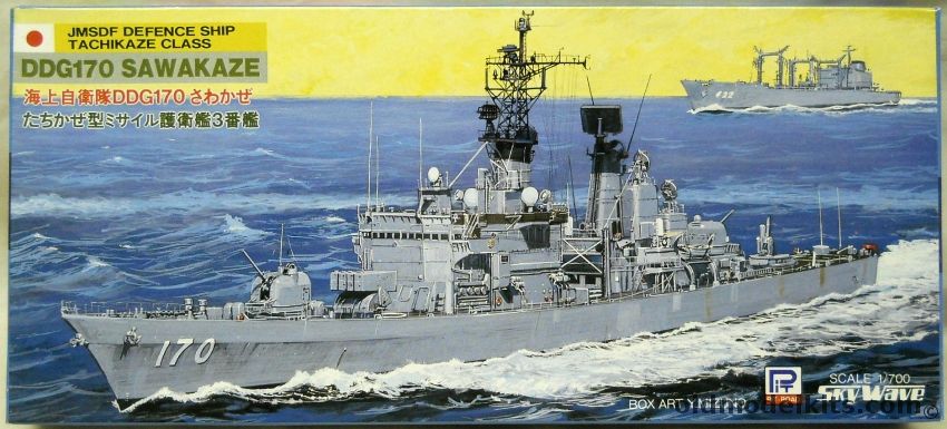 Skywave 1/700 JMSDF Sawakaze DDG170 - With SH-60J Helicopters, J-7 plastic model kit