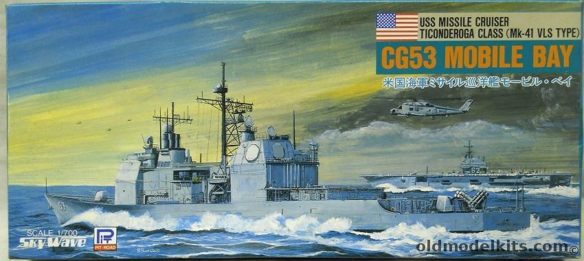 Skywave 1/700 USS Mobile Bay CG53 Cruiser Mk-41 VLS Type - With Hull Numbers and Decals For 22 Ticonderoga Class Cruisers, M-3 plastic model kit