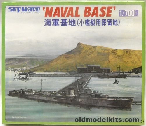 Skywave 1/700 Naval Base, SW-500 plastic model kit