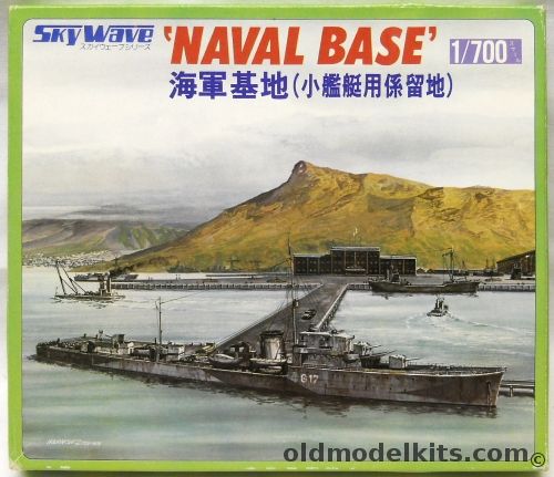 Skywave 1/700 Naval Base, SW-500 plastic model kit