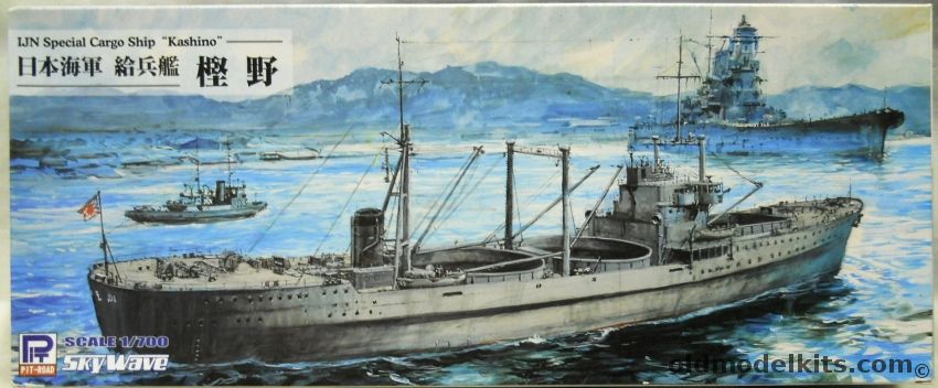 Skywave 1/700 IJN Special Cargo  Ship Kashino, W160 plastic model kit