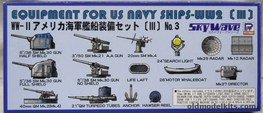 Skywave 1/700 Equipment for US Navy Ship WW2 (III) /  5