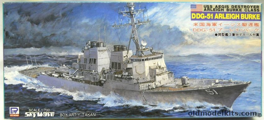 Skywave 1/700 DDG-51 Arleigh Burke Aegis Destroyer - Also With Decals For Barry / John Paul Jones, M13 plastic model kit