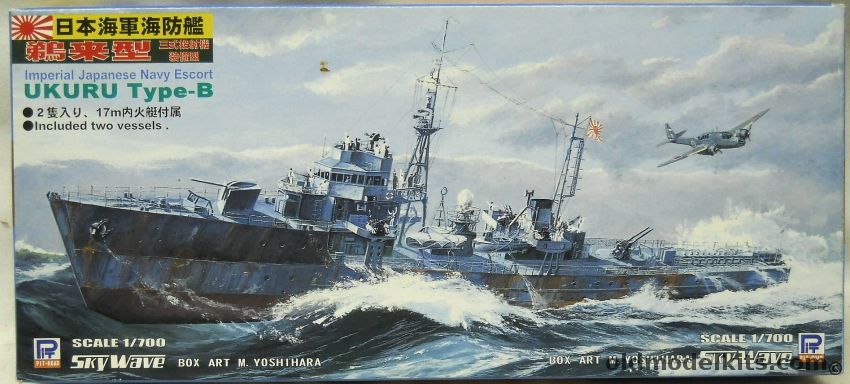 Skywave 1/700 (2) IJN Escort Type Ukuru Type B / (1) 17 Meter Motor Pinnace, W53 plastic model kit