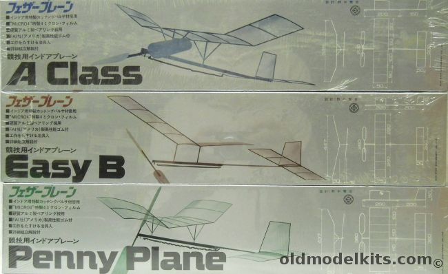 Sun-Star Stationary Co Penny Plane And Easy B And A Class - Indoor Flying Models - (Shimizu Mokei), 3 plastic model kit