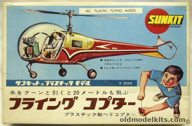 Sunkit Bell-47D Helicopter - Flying Plastic Model - (ex Sanwa), 2025 plastic model kit