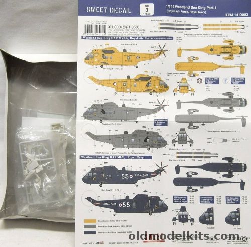 Sweet 1/144 TWO Westland Sea King HAR Mk3A / HAS Mk2 - Royal Air Force 202 Sq / 22nd Sq / 203 Sq / 78 Sq / Royal Navy 824 Sq Ark Royal / 820 Sq HMS Blake / 826 Sq HMS Tiger - (Seaking), 3 plastic model kit