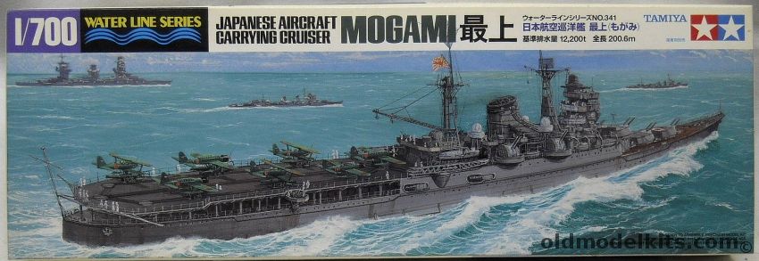 Tamiya 1/700 Mogami Aircraft Carrying Cruiser, 31341 plastic model kit