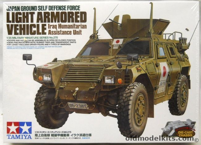 Tamiya 1/35 JGSDF Light Armored Vehicle - Iraq Humanitarian Assistance Unit, 35275 plastic model kit