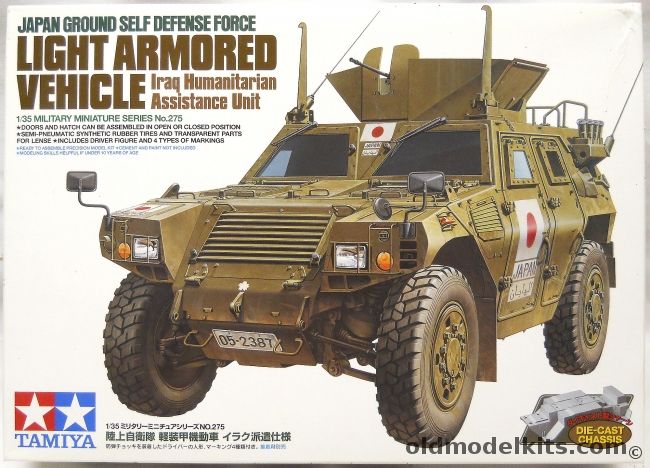 Tamiya 1/35 Light Armored Vehicle - JGSDF - Iraq Humanitarian Assistance Unit, 35275 plastic model kit