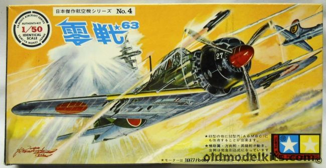 Tamiya 1/50 Zero Fighter A6M7 - Motorized, 4 plastic model kit