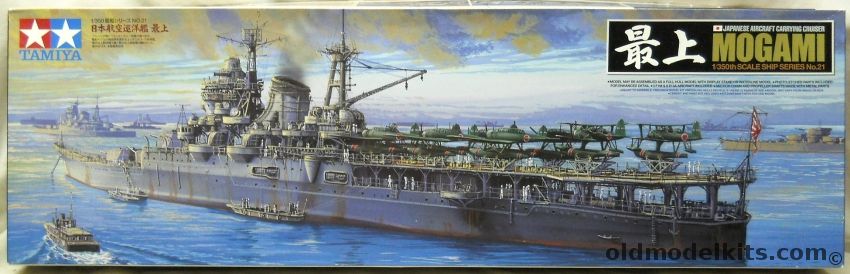 Tamiya 1/350 Mogami Aircraft Carrying Cruiser - With Tamiya Detail Up PE And Master Brass Gun Barrels, 78021 plastic model kit