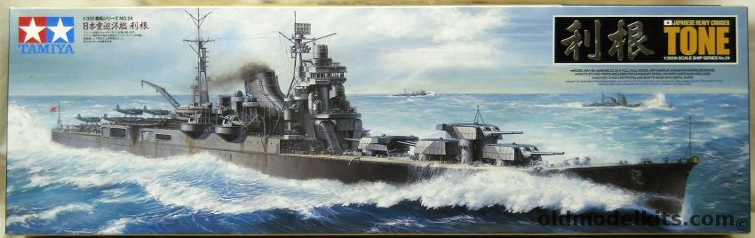 Tamiya 1/350 Tone Heavy Cruiser, 78024 plastic model kit