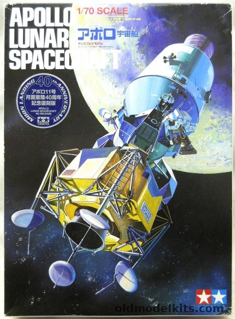 Tamiya 1/70 Apollo Lunar Spacecraft - 40th Anniversary Moon Landing Issue, 89788 plastic model kit