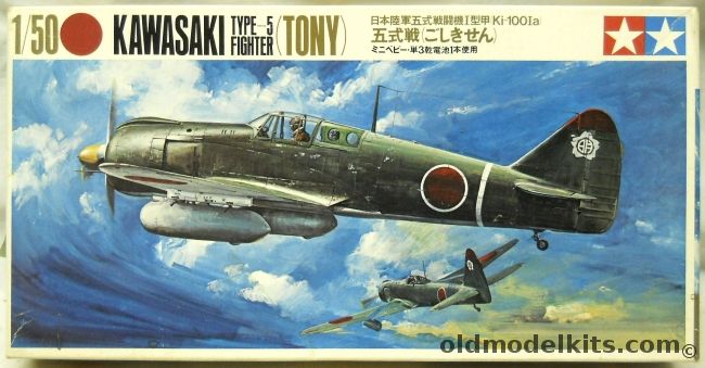 Tamiya 1/50 Kawasaki Type-5 Fighter Ki-61 Hien Tony Motorized, MA108-200 plastic model kit