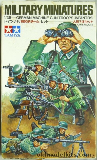 Tamiya 1/35 German Machine Gun Troops - Infantry, MM138 plastic model kit