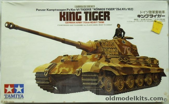 Tamiya 1/35 King Tiger Sd.Kfz.182 Tiger II - Konigs Tiger Panzer Kampfwagen VI Motorized, MT120-650 plastic model kit