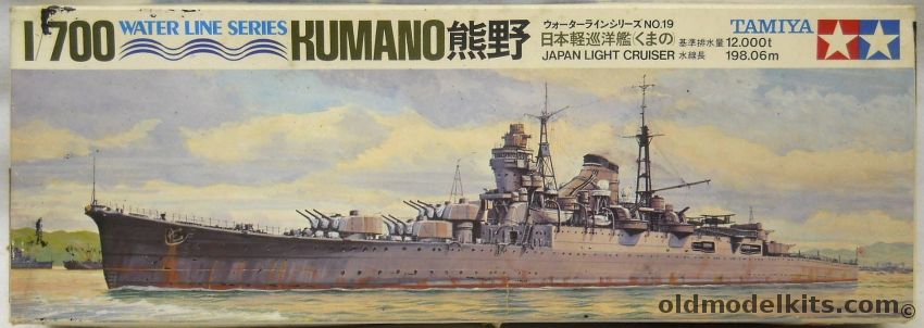 Tamiya 1/700 Kumano Light Cruiser - IJN, WLC019-275 plastic model kit