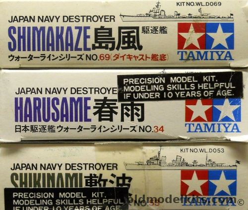 Tamiya 1/700 IJN Destroyers Yugumo Shimakaze And Shikinami, WLD069 plastic model kit