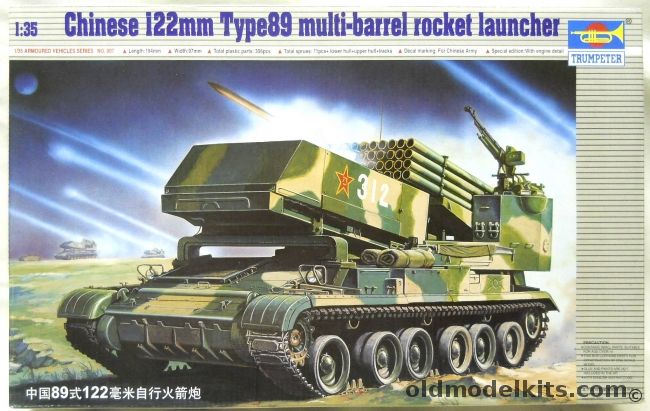 Trumpeter 1/35 Chinese 122mm Type89 Multi-Barrel Rocket Laundher, 00307 plastic model kit