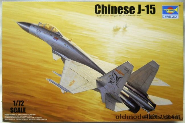 Trumpeter 1/72 Chinese J-15, 01668 plastic model kit