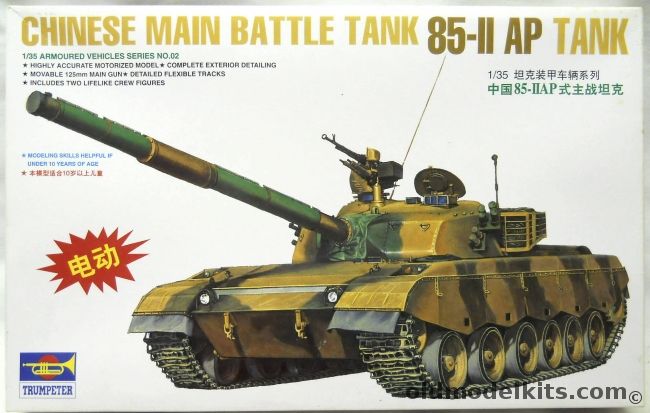 Trumpeter 1/35 Chinese Main Battle Tank 85-II AP - Motorized, MM-00302 plastic model kit