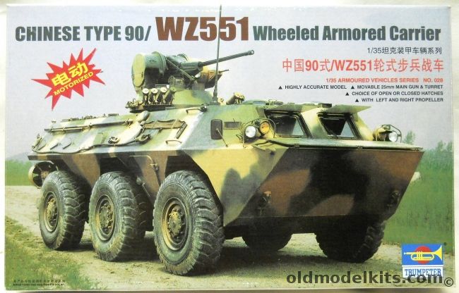 Trumpeter 1/35 Chinese Type 90 WZ551 Wheeled Armored Carrier - Motorized, MM-00328 plastic model kit