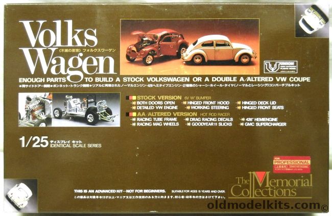 Union 1/25 Volkwagen Beetle - Stock Or Double A / Altered VW Coupe, MC05-1500 plastic model kit